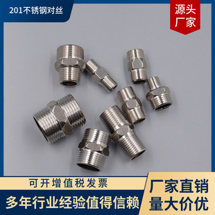 Wholesale stainless steel wire 4 points 6 points 1 inch eccentric accessories screw thread lengthened wire internal size head