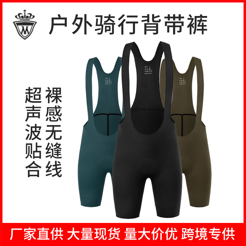 Cross-border Mountain Bike Jumpsuit Silicone Cushion Shorts Men's and Women's Riding Pants Strap Shorts Solid Color Seamless