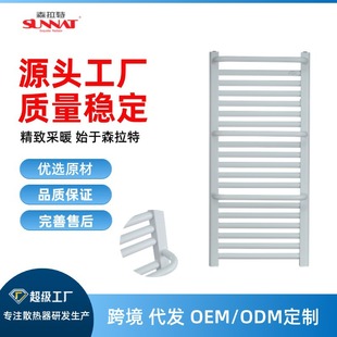 Bathroom basket water and electricity dual-purpose water and electricity saving radiator plumbing radiator water filling heater energy saving plug steel
