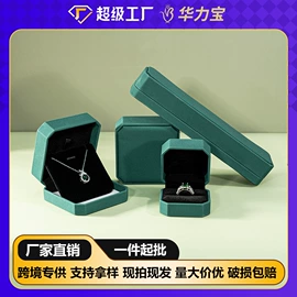 首饰包装;饰品展示架;手表包装