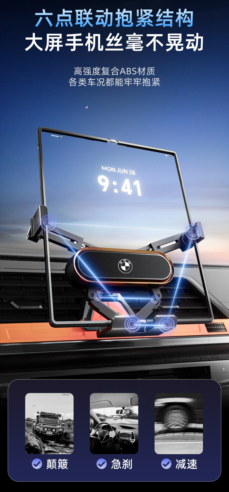 New Bmw X5X3X13 Series 5 Series 7 Series and Other Special Car Mounts Can Be Used as Foldableing Screen Mobile Phone Holders