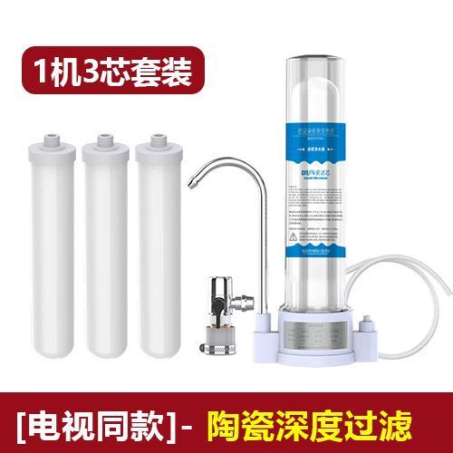 水龙头净水器家用厨房自来水过滤器出水直饮滤水器陶瓷超滤芯直销|undefined