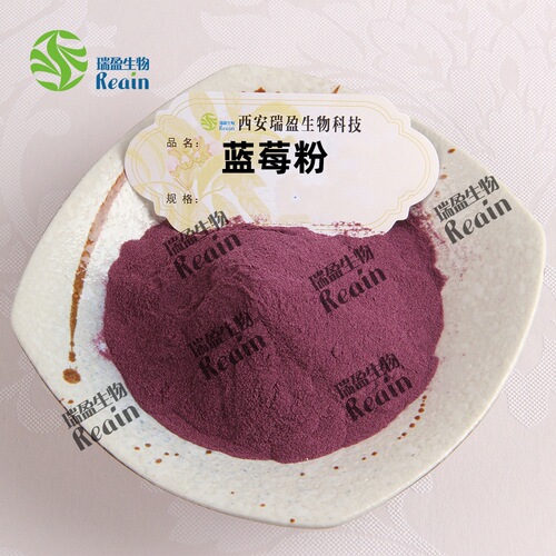 Wholesale blueberry powder, blueberry fruit powder, order starting from 1kg, blueberry juice powder, fruit and vegetable powder, order starting from 1kg, large quantity discounts.
