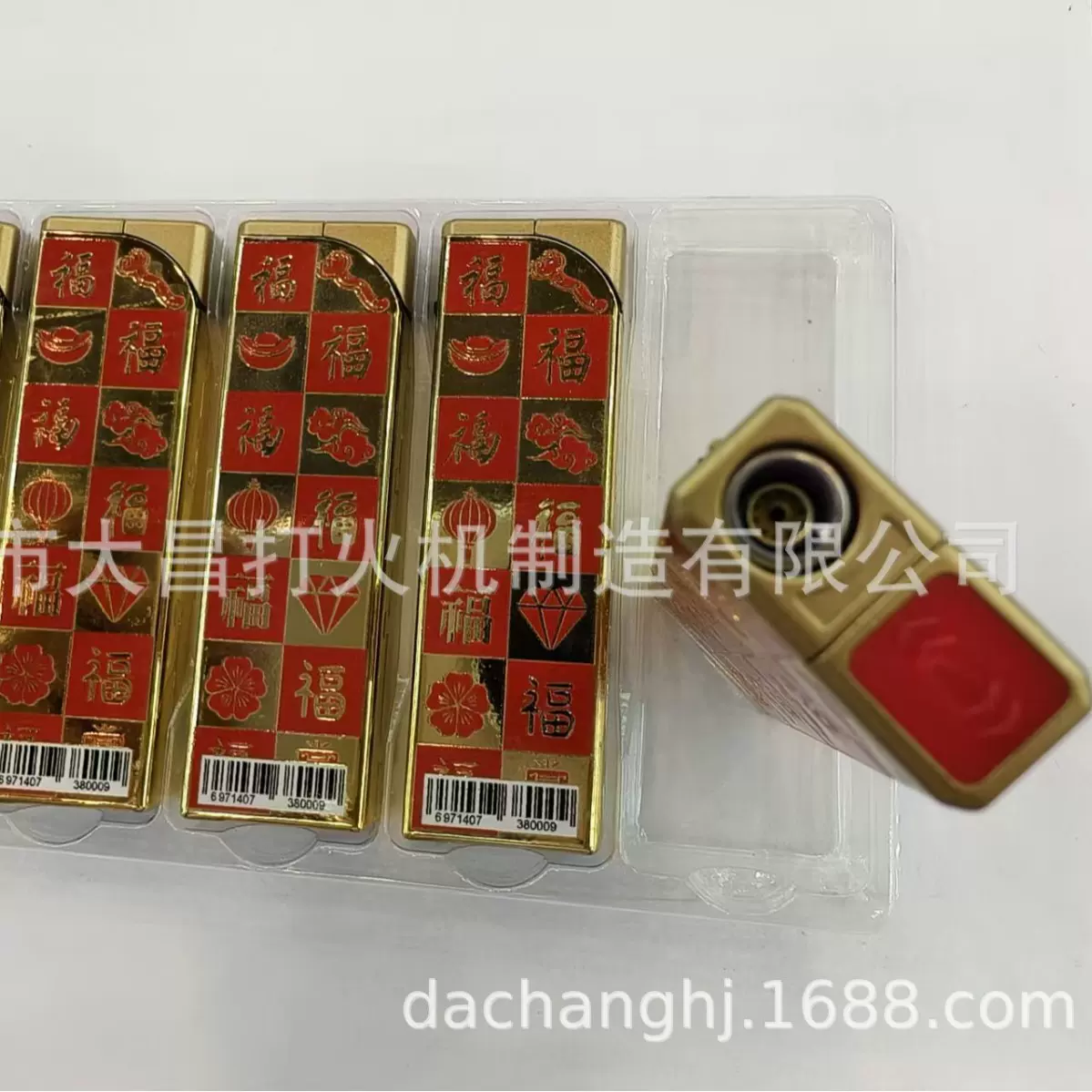 A05木纹漆金属防风打火机 蓝焰可加气打火机工厂直销价格优惠