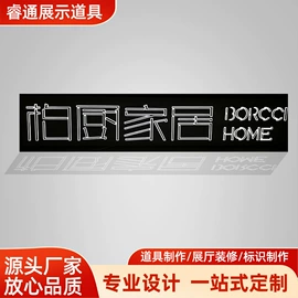 LED标识;LED广告牌;LED灯箱