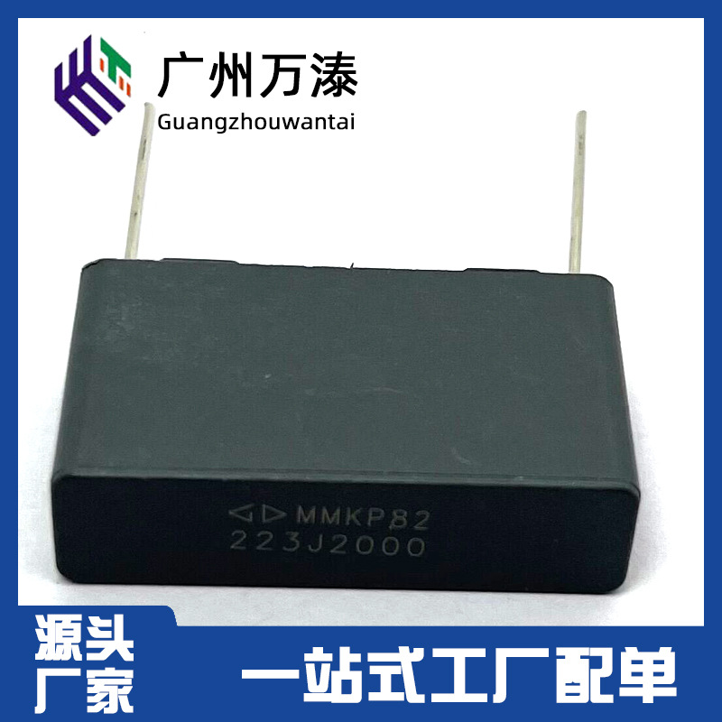 MMKP82厦门法拉2000V223JP22.5原装C823D223J90C00/电子电容批发