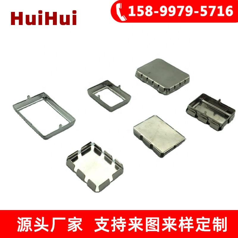 H1170屏蔽罩两件套支架上盖麦克风pcb板用隔热防变形屏蔽