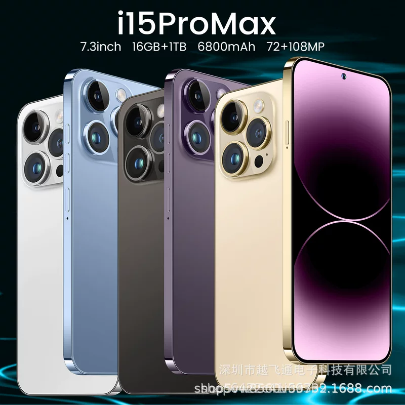 Смартфон, Intel Core i15, 15 Pro Max, 7" широкий экран