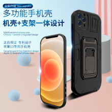 ipone12手机壳13ProMax磁吸支架11Mini防摔防水全包TPU+PC保护套