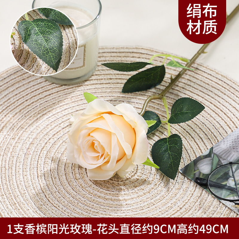 선샤인 로즈 1개 - 샴페인 컬러