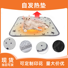 宠物自发热垫自热猫床垫可重复机洗冬季保暖宠物床猫咪保暖窝加厚