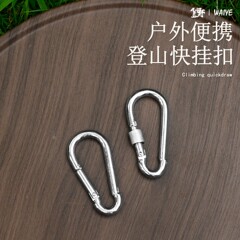 アウトドアカラビナ、安全バックル、チェーンバックル、安全バックル、バックパックバックル、クイックバックル、ドッグバックル、ホイストバックル、スプリングキーホルダー