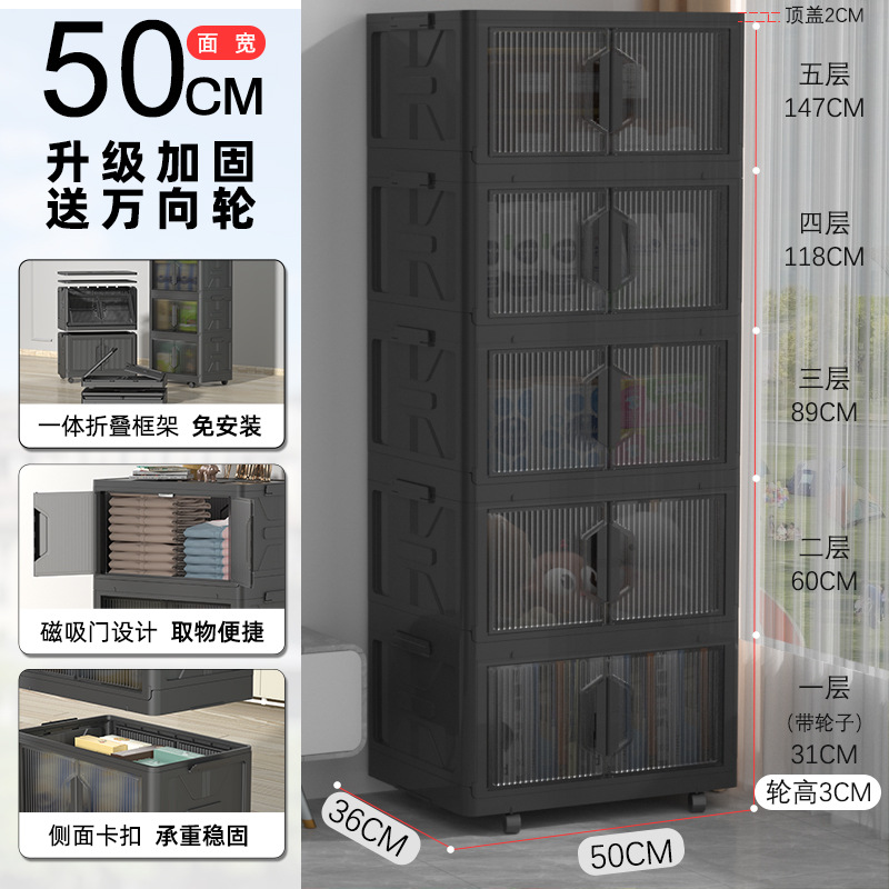 Gabinete de almacenamiento plegable, gabinete de almacenamiento, caja de almacenamiento multicapa de plástico, gabinete de armario, gabinete de almacenamiento de múltiples capas, lote inicial de una pieza