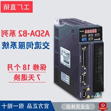 ̨�_�ŷ�늙C750WASD-B2-0721 ECMA-C20807RS(SS)/0421/1021/1521
