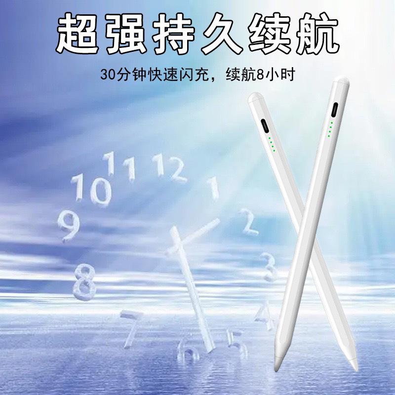 Apple Pencil Apple Pen タブレット タッチ スクリーン ペン スタイラスに適したアクティブな iPad 専用静電容量ペン|undefined