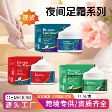 羳ͨp˪Foot Cream̝aˮo˪˪