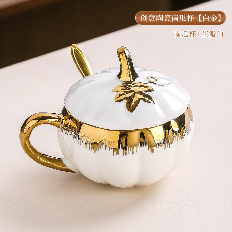 欧式搞怪陶瓷马克杯个性南瓜杯高颜值办公室牛奶咖啡杯下午茶杯碟|undefined