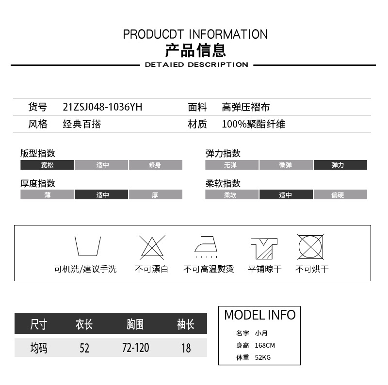 21zsj048-1036yh_02.jpg