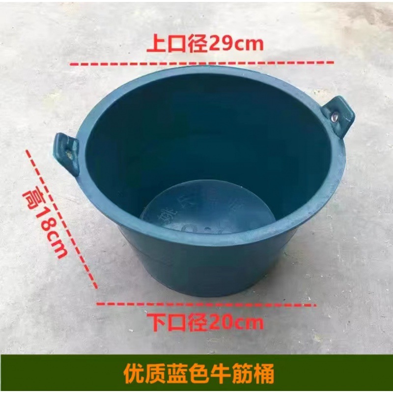 파란색 쇠고기 힘줄 통 [깊이 18cm] 손잡이 없음