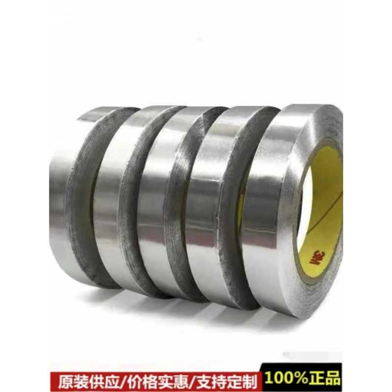 3M1178 белый односторонний мощный высоковязкий металлический проводящий экранирующий металлический алюминиевый фольга клейкая лента может вырезать