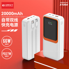 3C認証急速充電移動電源は二重線デジタル表示を持っています。アップル華為安卓vivoフラッシュ充電宝を適用します。