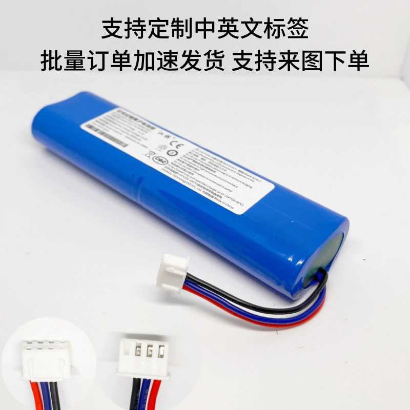 Подходит к Kobos T5Fun/neo/Plus/N5Hero/Go/Power/T8 N8/N8 PRO литий-аккумулятор