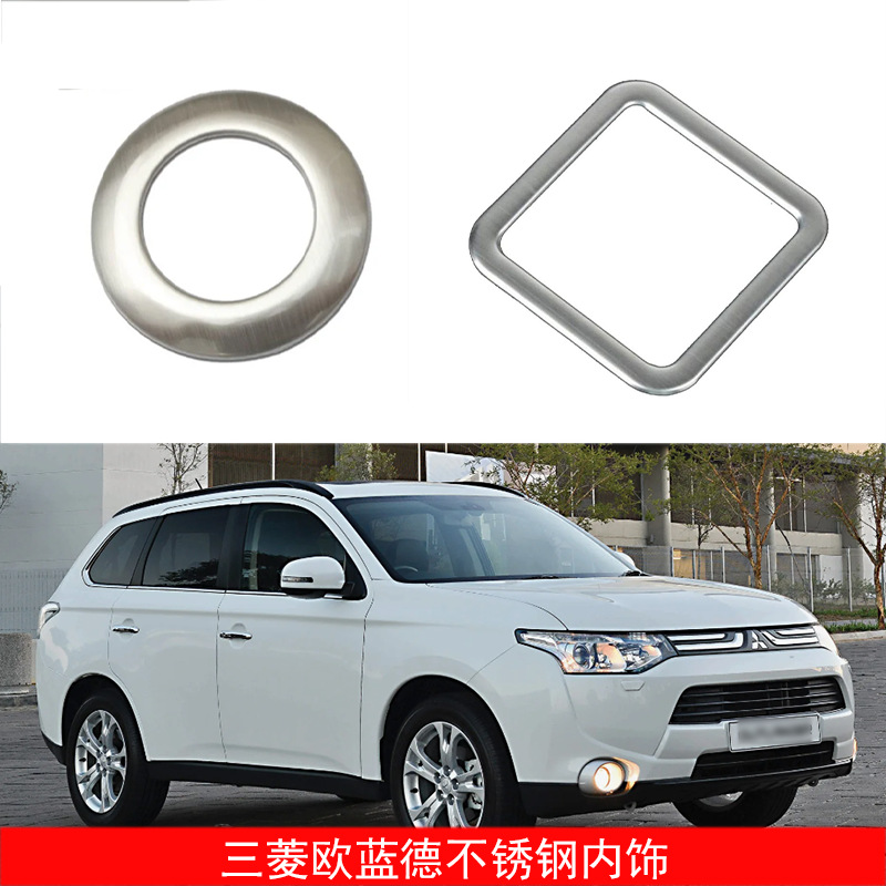 Suitable for 13-16 Outlander stainless steel car interior four-wheel…