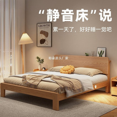 実木ベッド1.8メートルツインベッド現代シンプル寝室賃貸用小戸型1.2m1.5シングルベッドベッド