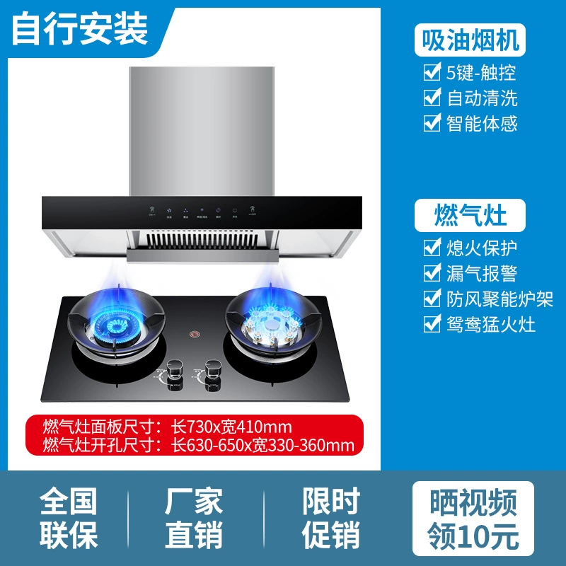 East East Yuehao Madam Hue Machine House House House House House House House House House House House Big Su всасывающий амортизирующий прибор, вытяжка (описание неконкретно)