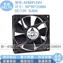 AFB0912VH ̨�_ 9025 12V 0.60A 9CM/���� �p�L����L��ɢ���L��