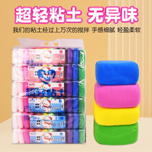Ultra-Light Clay 15g Large Bag Plasticine Kindergarten Handmade DIY Kidsren's Educational Toys Clay Manufacturer Colored Clay