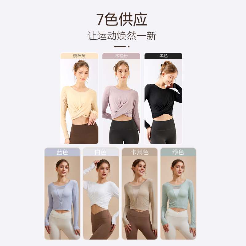 Camiseta de ropa de yoga de primavera y verano, camiseta de manga larga, un vestido, dos vestidos, ropa de fitness, top de yoga de ejercicio suelto para mujer
