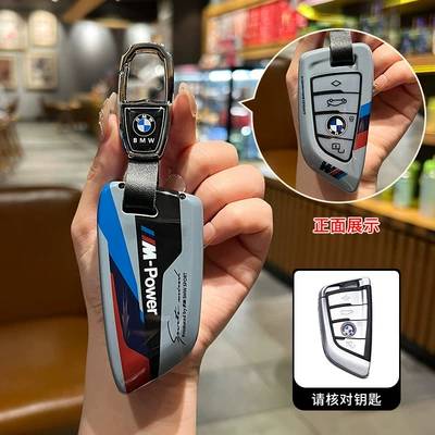 Suitable for BMW key set 5: Car key bag - bmw-model-a-metal-buckle-gray