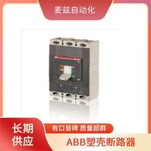 ABB  �ܚ���·�� T6L 630 PR222DS/P-