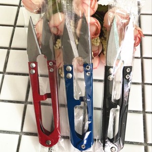 Single Pack U-Shaped Yarn Scissors Spring Yarn Scissors Cross Stitch Scissors Tri-Color Tailor Thorn Cutter