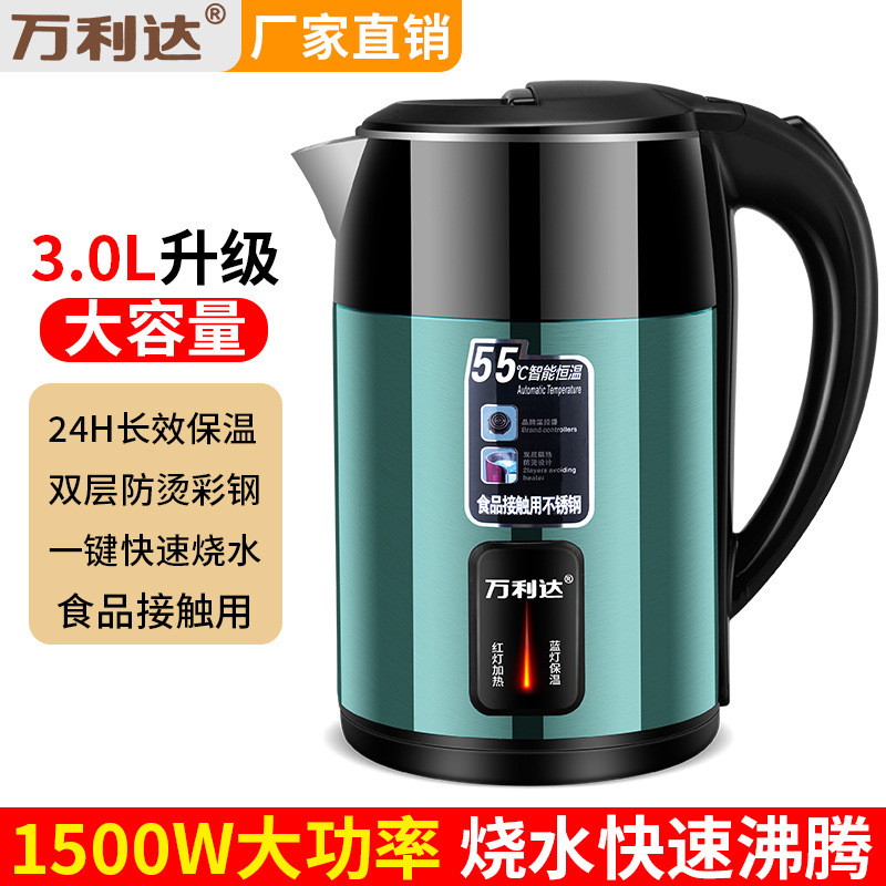 電気ケトル 2025 新しい断熱一体型大容量 3L 寮自動電源オフ家庭用ケトル|undefined