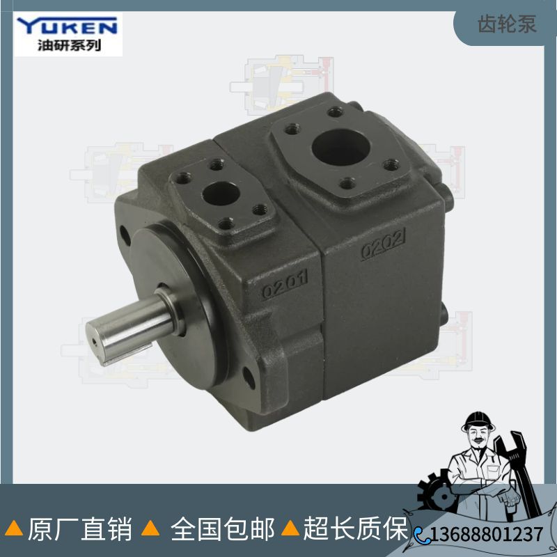 现货日本油研定量叶片泵PV2R2-33-F-RAA-41榆次YUKEN液压油泵配件