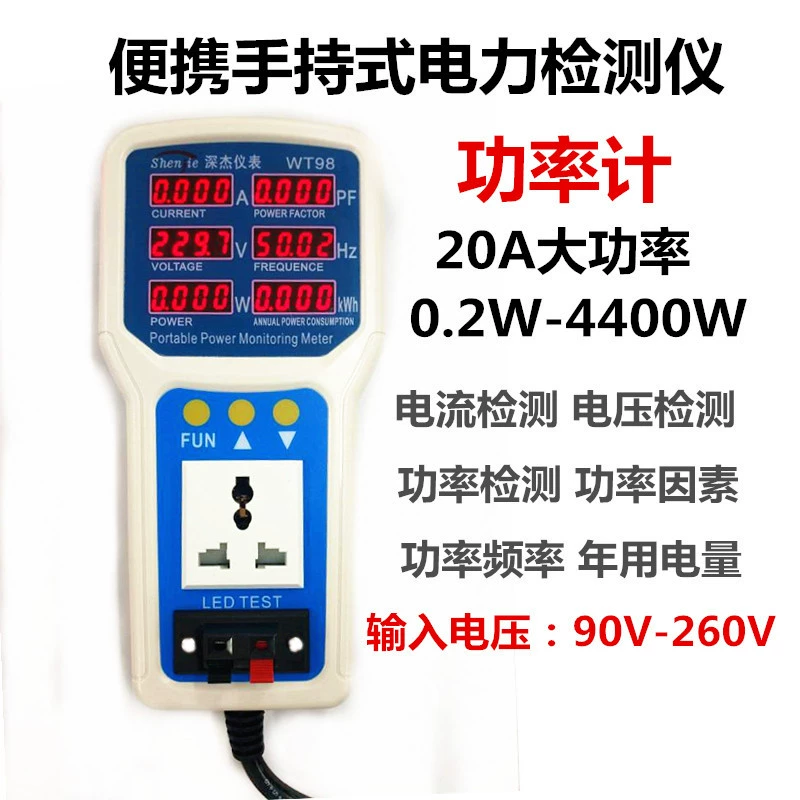 Портативный Ручной измеритель мощности WT98 тестер измерительная розетка 4400 Вт ток до 20А измеритель мощности