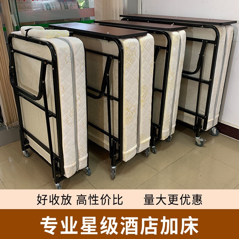 Single-Person Hotel Extra Bed Folding Bed for Home Office Nap Temporary Bed Simple Temporary Bed for Maternity Nurse or Companion Single-Person Hotel Extra Bed Folding Bed for Home Office Nap Temporary Bed Simple Temporary Bed for Maternity Nurse or Companion