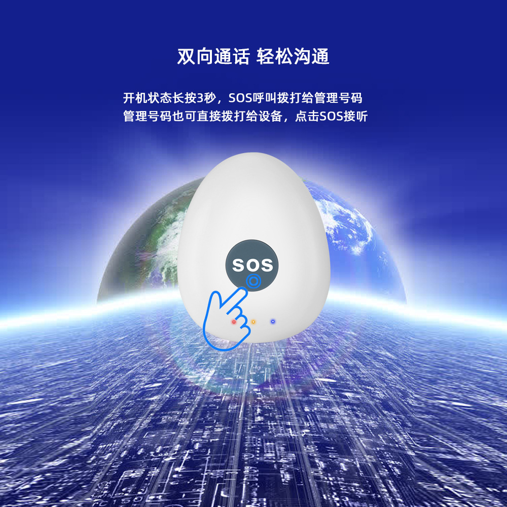 4Ggps Locator for the Elderly and Children to Prevent Loss, One-Click Sos, Two-Way Calling, Wearable Gps Locator