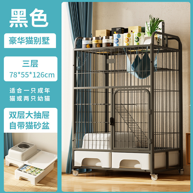 猫ケージには猫トイレが付属しています屋内二層三層四層ヴィラ特大フリースペース猫ハウス引き出し式猫ケージ|undefined