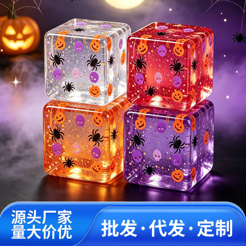 Halloween Squishy Stress Relief Toy Ice Cube Stress Relief Cross-Border Bestseller Maltose Slow Rebound Factory Wholesale Customization Halloween Squishy Stress Relief Toy Ice Cube Stress Relief Cross-Border Bestseller Maltose Slow Rebound Factory Wholesale Customization