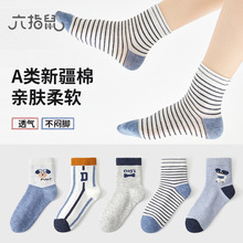 ��ָ��A�ͯ�m��ͯ��Ͳ�m�ļ����ͨ�ɐ�͸�ⲻ���_���b���p�b
