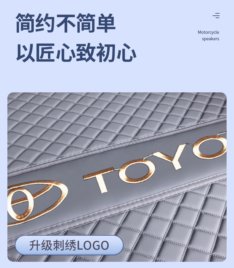 Suitable for 2025 Toyota Bozhi 3X, full-coverage trunk mat, thickened and waterproof
