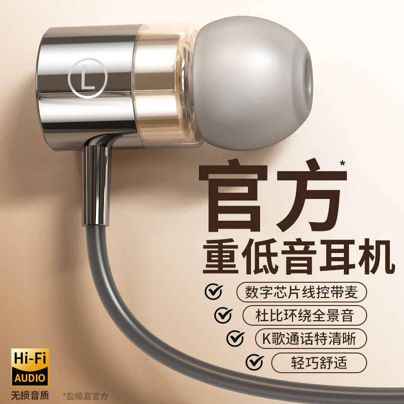 Official Genuine Heavy Bass Headphones Type-C Interface Wired In-Ear Sound Isolation and Noise Reduction High Quality Earplugs Round Mouth