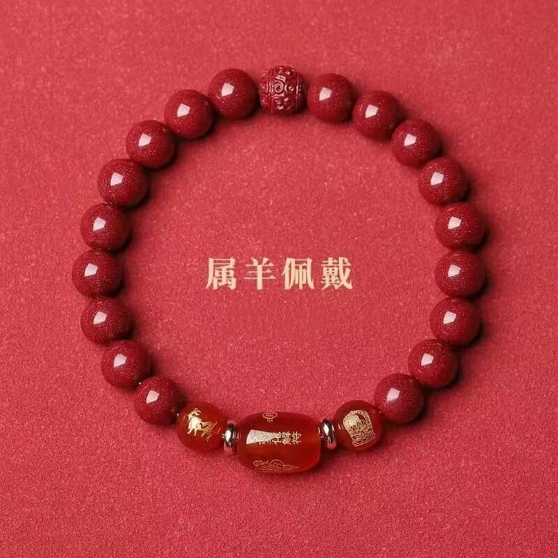 2025蛇年本命年手串十二生肖守护神男女款转运紫金砂回纹手链礼物|undefined