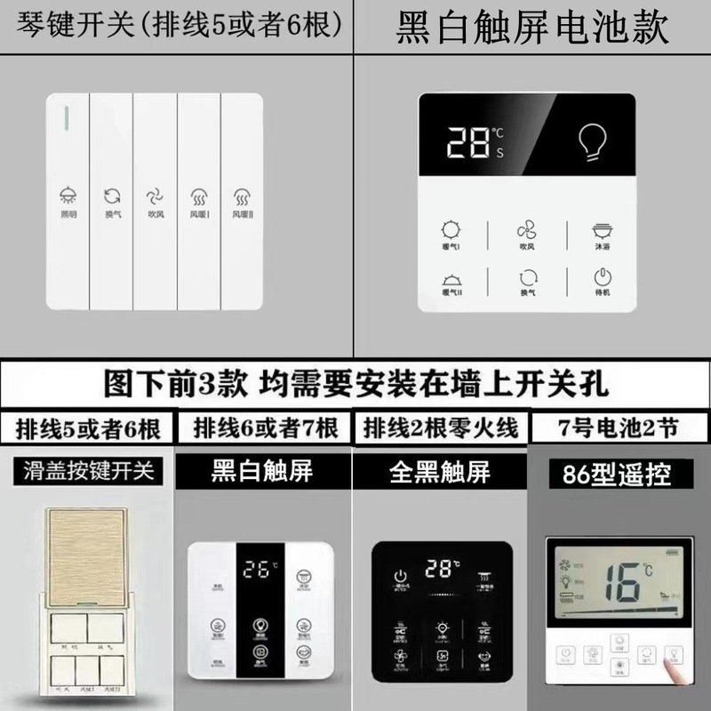 浴室暖房、照明、排気ファン一体型天井照明、浴室トイレ暖房、熱環状ヒーター|undefined