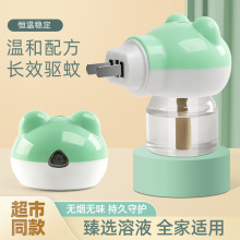 通用蚊香液加熱器家用插電式電子蚊香電插頭
