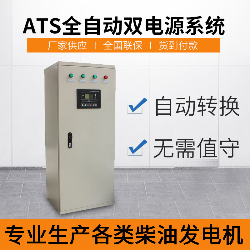 メーカーは玉柴100kwディーゼル発電機を供給しています。|undefined