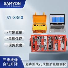 Мy SY-8360 עCеʽɿ׳ɲ|zyx